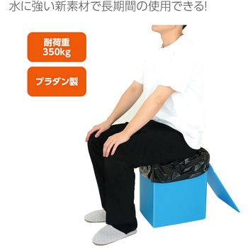 ATプラダントイレ アーテック[学校教材・教育玩具]