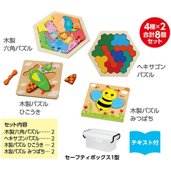 いろかたち木製パズルセット アーテック[学校教材・教育玩具]