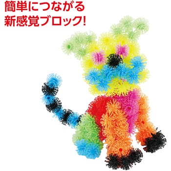 もじゃピタブロックスペシャルセット アーテック[学校教材・教育玩具]