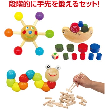 手先を鍛える木製玩具セット - アーテック[学校教材・教育玩具]