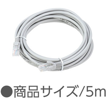 LANケーブル(Cat5e準拠・ツメ割れ防止) アーテック[学校教材・教育玩具]