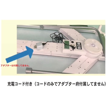 ソーラー式LED矢印板ハイブリット型 日保