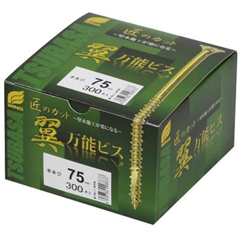 翼万能ビス 匠のカット〈徳用箱入〉 ウイング