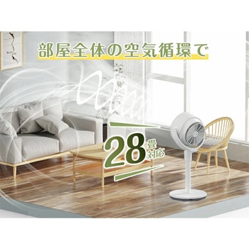 サーキュレーター 扇風機 暑さ対策 部屋干し リモコン付き ホワイト KSK