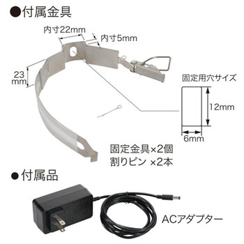 LEDパランドル(充電式) DENSAN(デンサン/ジェフコム)