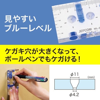 ブルーレベル(Φ50ホールソー用) DENSAN(デンサン/ジェフコム)