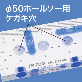 ブルーレベル(Φ50ホールソー用) DENSAN(デンサン/ジェフコム)