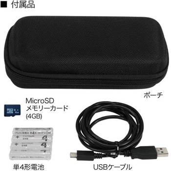 赤外線サーモカメラ DENSAN(デンサン/ジェフコム)