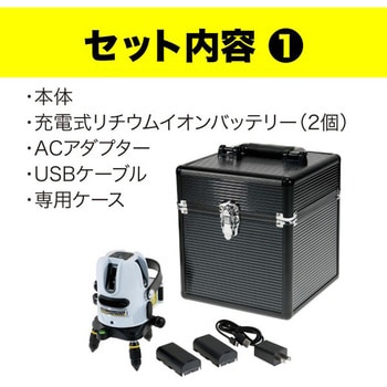 グリーンレーザーポイントライナーセット DENSAN(デンサン/ジェフコム)