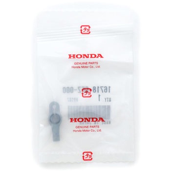 ダンパー コネクター 16718GFZ000 - ホンダ