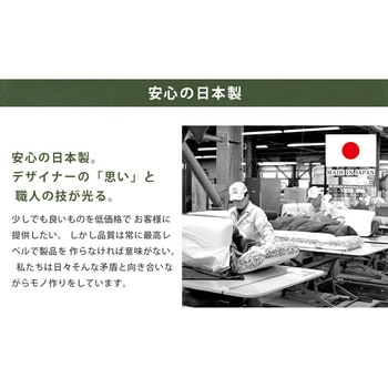 背付きフロアマット ジュイール セルタン