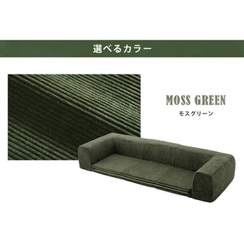 背付きフロアマット ジュイール セルタン