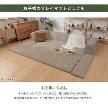 背付きフロアマット ジュイール セルタン