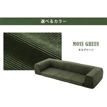 背付きフロアマット ジュイール セルタン