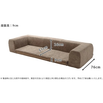 背付きフロアマット ジュイール セルタン