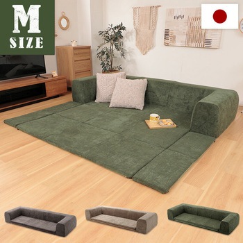 背付きフロアマット ジュイール セルタン