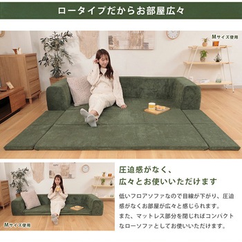 背付きフロアマット ジュイール セルタン