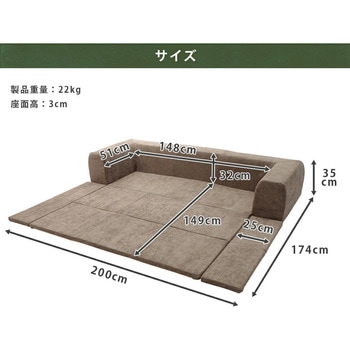 背付きフロアマット ジュイール セルタン