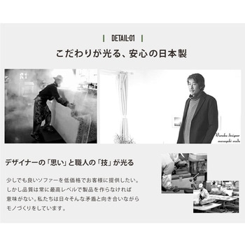 ダイニングソファ August セルタン