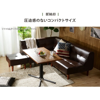 ダイニングソファ August セルタン