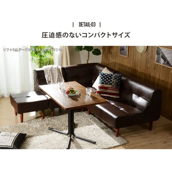 ダイニングソファ August セルタン