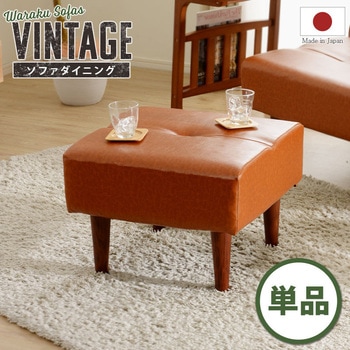 ダイニングソファ August セルタン