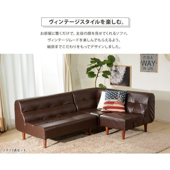 ダイニングソファ August セルタン