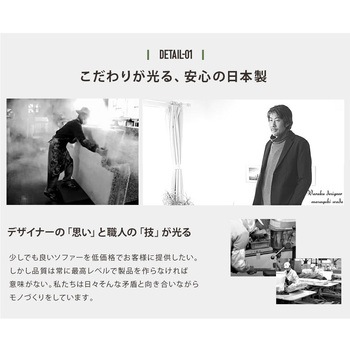 ダイニングソファ August セルタン