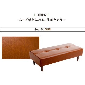 ダイニングソファ August セルタン
