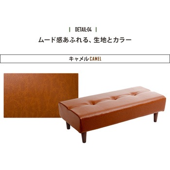 ダイニングソファ August セルタン