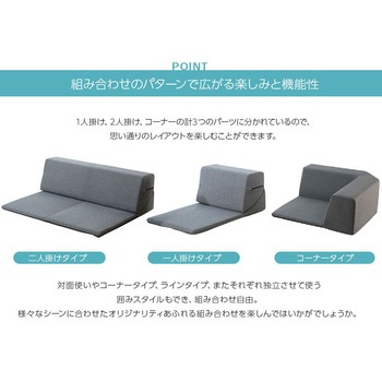 ローソファ3点セット 和楽のHIKARI セルタン