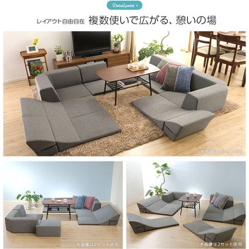 ローソファ3点セット 和楽のHIKARI セルタン