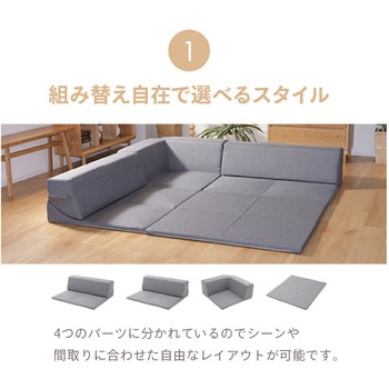 ローソファ4点セット - セルタン