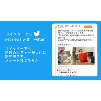 和楽のPREMIO - セルタン