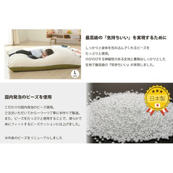 和楽のPREMIO セルタン