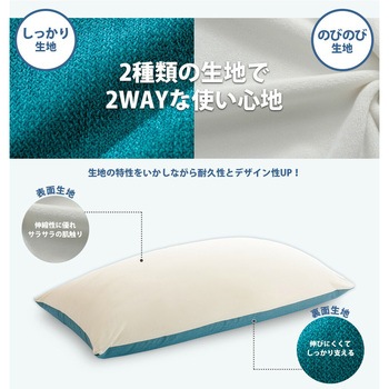 和楽のPREMIO セルタン