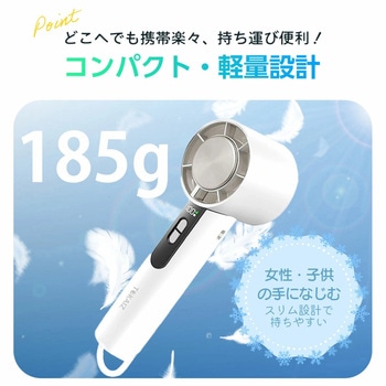 フローナファン 携帯扇風機 軽量 冷却プレート ハンディファン ラベンダードリーム TOKAIZ(万通商事)