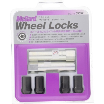 ロックナット MCG-35357 - McGard(マックガード)