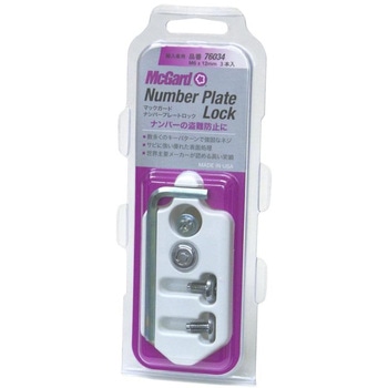 ナンバープレートロック MCG-76034 McGard(マックガード)
