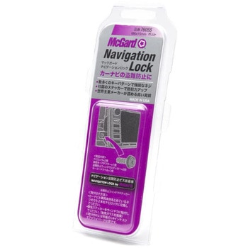 カーナビゲーションロック MCG-76055 McGard(マックガード)