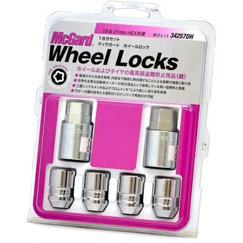 ロックナット MCG-34257DH McGard(マックガード)