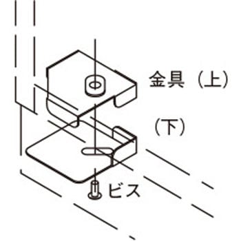 転倒防止金具(押さえ板・連結板) TRUSCO