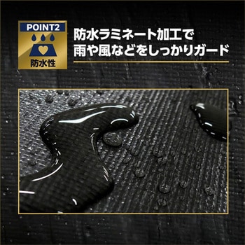 ターピー ロイヤルUVメタリックシルバー 萩原工業