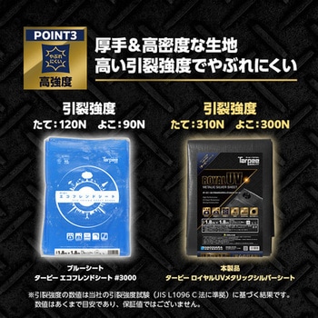 ターピー ロイヤルUVメタリックシルバー 萩原工業