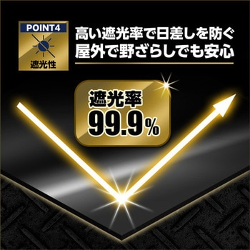 ターピー ロイヤルUVメタリックシルバー 萩原工業