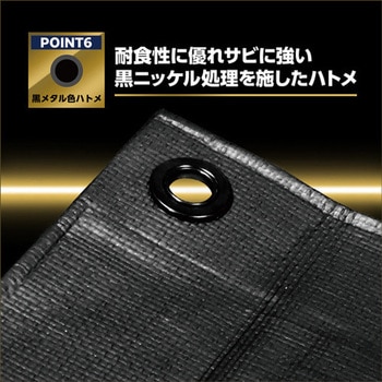 ターピー ロイヤルUVメタリックシルバー 萩原工業