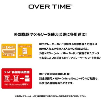14インチ防水ポータブル地デジTV ダイアモンドヘッド