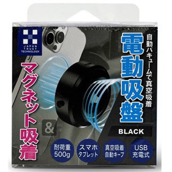 オート吸引MAGホルダー JTT