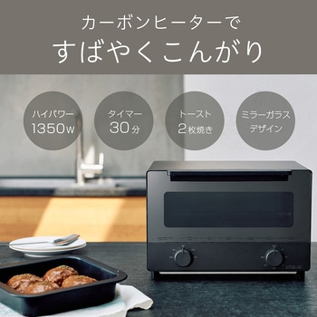オーブントースター コイズミ