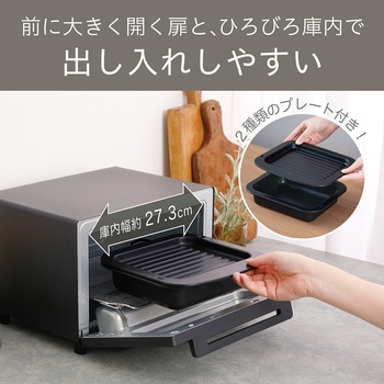 オーブントースター コイズミ